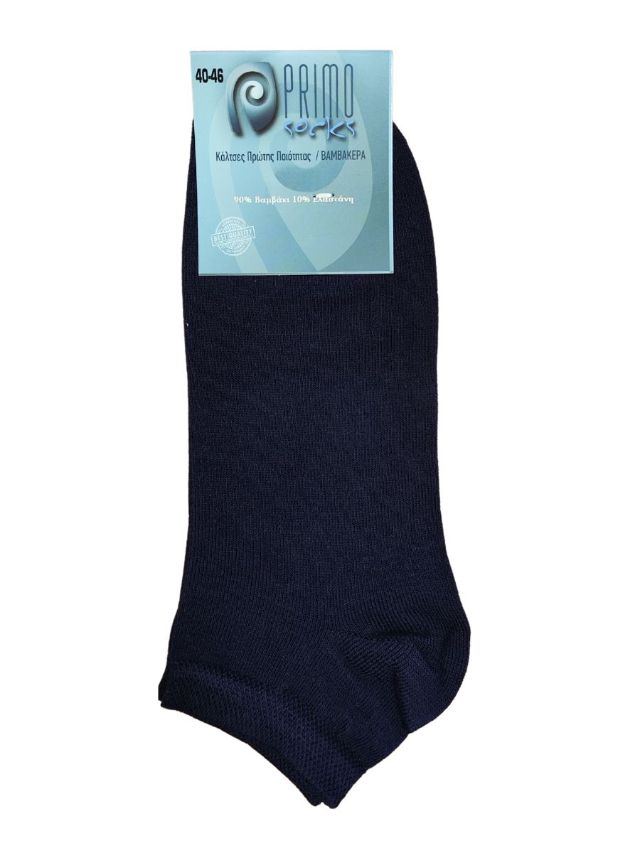 Ανδρικές Κοντές Κάλτσες Primo Μπλε 9001