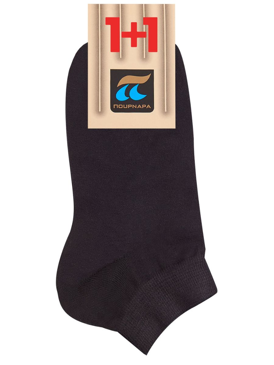 Ανδρικά Καλτσάκια Pournara – Σετ 2 Ζευγάρια Μαύρα | Κάλτσες Αστραγάλου 780